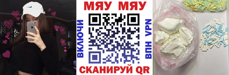 Купить закладку Макаров COCAIN Гашиш MEGA сайт Канабис APVP