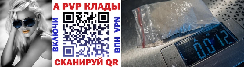 APVP VHQ наркотики мориарти формула Макаров