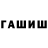 Amphetamine Розовый TheRiokoUnbell