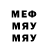 МЕФ VHQ Adidas;