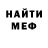 Экстази круглые Kimball Conklin