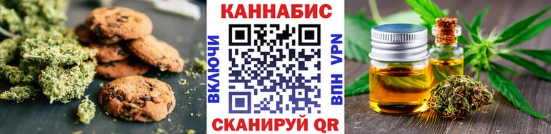 Еда ТГК конопля  Макаров 