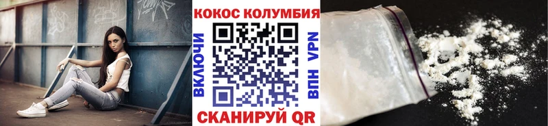 КОКАИН Эквадор Макаров