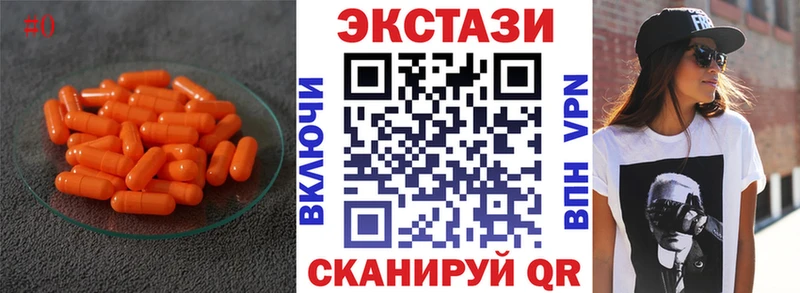 Экстази XTC  это клад  Макаров 