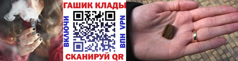 ГАШ hashish  Макаров 