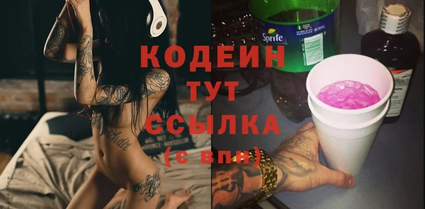 гидра Белокуриха