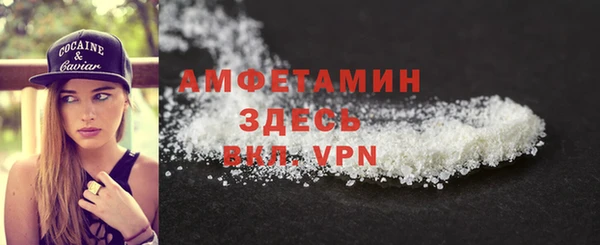 гидра Белокуриха