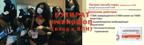 гидра Белокуриха