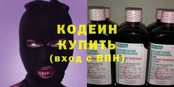 бутират Беломорск