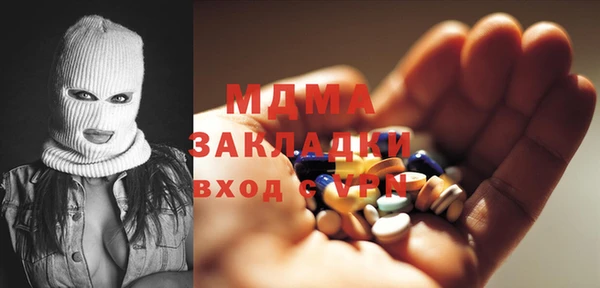 гидра Белокуриха