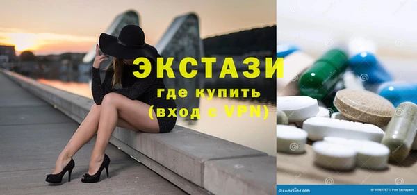 бутират Богородицк