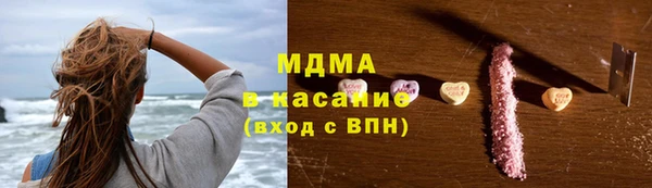 бутират Беломорск
