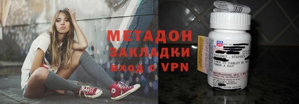 бутират Богородицк