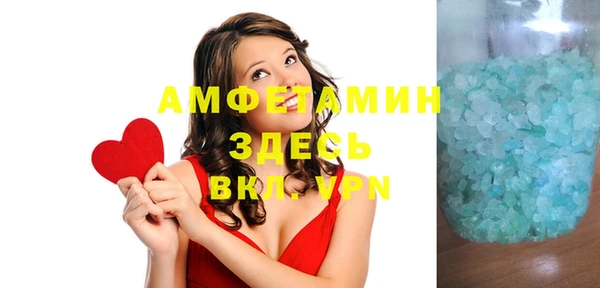 гидра Белокуриха