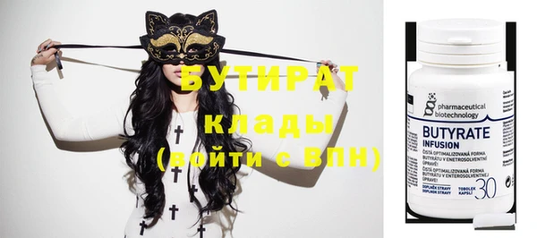 метамфетамин Богородск
