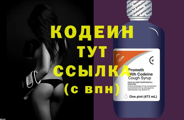 бутират Богородицк