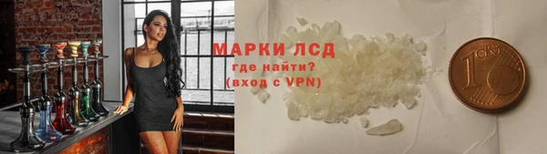 метамфетамин Богородск