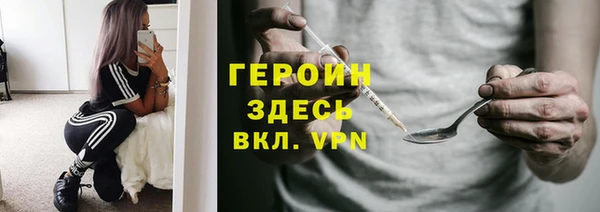 метамфетамин Богородск
