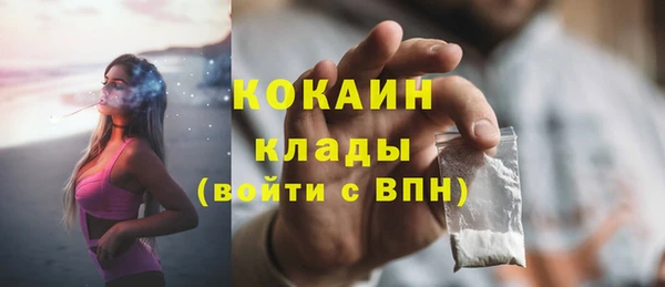 метамфетамин Богородск
