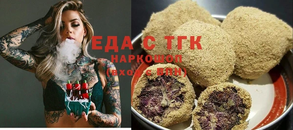бутират Беломорск