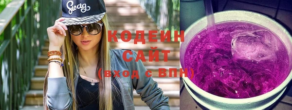 бутират Беломорск
