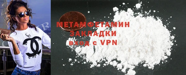 бутират Беломорск
