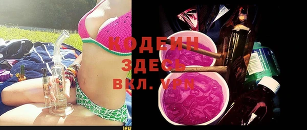 бутират Богородицк