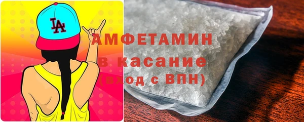 метамфетамин Богородск