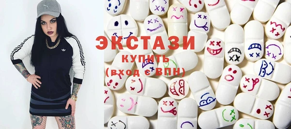 метамфетамин Богородск