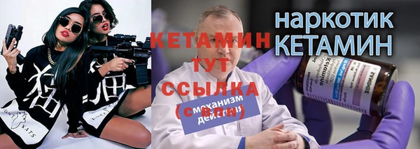 метамфетамин Богородск