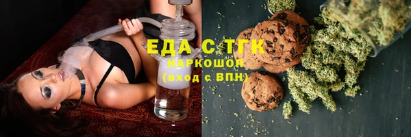 бутират Богородицк