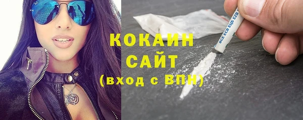 метамфетамин Богородск