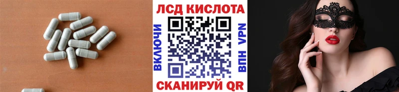 кракен зеркало  Макаров  LSD-25 экстази кислота  что такое наркотик 