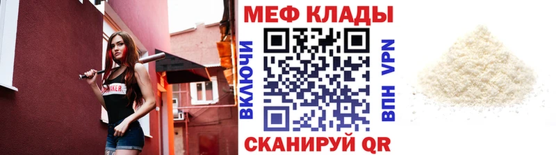 МЕФ VHQ Макаров