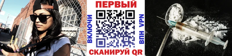 гидра зеркало  Макаров  Метамфетамин мет 
