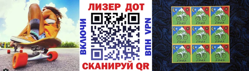 Марки N-bome 1500мкг  как найти закладки  Макаров 