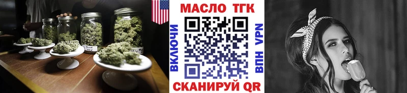 Дистиллят ТГК концентрат  закладка  Макаров 