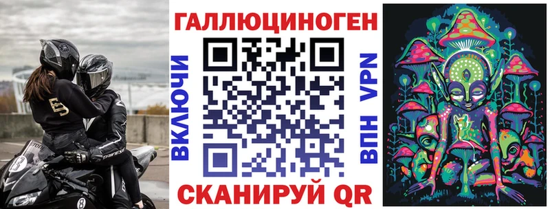Галлюциногенные грибы Magic Shrooms  где купить наркотик  ОМГ ОМГ как зайти  Макаров 